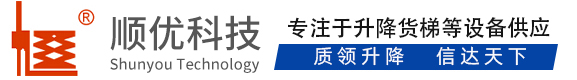 萍乡顺优升降科技有限公司
