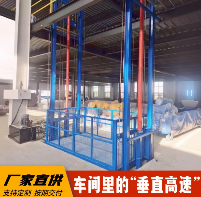 萍乡4吨二层升降货梯安装